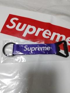 Supreme キーホルダー 紫のサムネイル