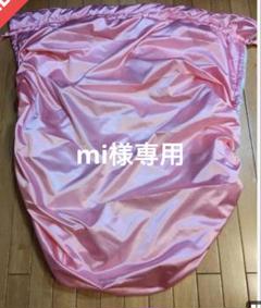 mi　障害児バギーレインカバー×ブランケット mi様専用 障害児バギーレインカバー×ブランケット - メルカリ