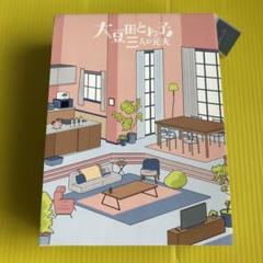 大豆田とわ子と三人の元夫 Blu-ray BOX〈4枚組〉 Amazon.co.jp: 大豆田とわ子と三人の元夫 Blu-ray BOX : 松
