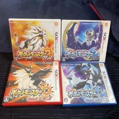 ポケモンusum まとめ売り zxcvbnm様 リクエスト 3点 まとめ商品 まとめ売り