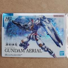 2025年最新】ガンプラパッケージアートコレクション8の人気