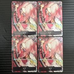 ヒナ プレミアムカードコレクション プロモ パラレル 4枚 - メルカリ