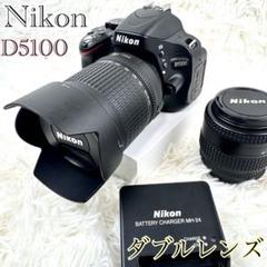 楽天市場】nikon d5100 充電器の通販