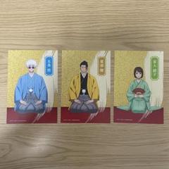 呪術廻戦　コースター　ポストカード　KITTE 特典　着物　コンプリート Megumi Fushiguro Post Card Kimono Ver. 