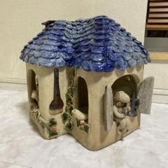 益子焼　加藤 麻里作 陶器　すてきなお家　30cm