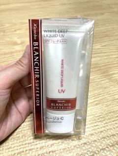 カネボウブランシール スペリア ホワイトディープ リクイドUV