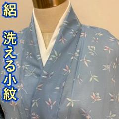 KN4583 絽 洗える着物 身丈166cm 小紋 夏着物 化繊 トールサイズ