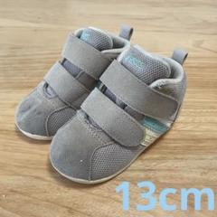 アシックス asics ファーストシューズ 13cm