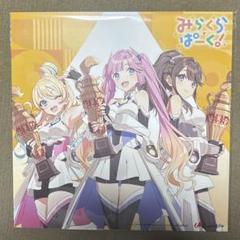 みらくらぱーく！ 「ファンファーレ！！！」 リリックビデオ