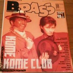 ビーパス　 B・PASS 　1988年　ユニコーン　氷室京介　尾崎豊　バクチク m22170640483_1.jpg?1575020654