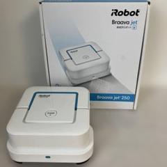 【信頼】 2025年最新】アイロボット ブラーバ 250の人気アイテム - メルカリ 掃除機・クリーナー