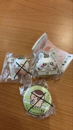 くら寿司 ビッくらポン フィギア モモンガ