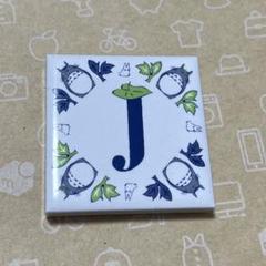 ジブリパーク 限定 アルファベットタイル 26種セット 新品】ジブリパーク 限定 アルファベットタイル 26種