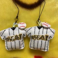 明石商業　水上桂選手直筆サイン入りタオル 明石商業水上桂選手直筆サイン入りタオル