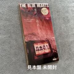 ザ・ブルーハーツ/首つり台から　サンプル盤　レアSCD 甲本ヒロト ザ・ブルーハーツ/首つり台からサンプル盤レアSCD 甲本ヒロト