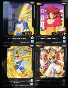 スーパードラゴンボールヒーローズ 未開封まとめ売り　孫悟空　ベジット　ゴジータ 新品未開封&開封美品 ドラゴンボールフィギュア ベジット