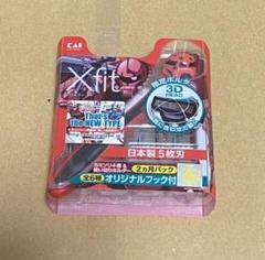「貝印特製\"シャア専用\"グルーミングキット」 2025年最新】シャア専用グルーミングキットの人気アイテム
