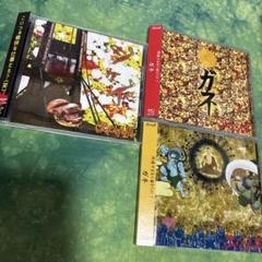 アマンジャク。 3枚セット