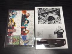 【最安値】呪術廻戦展 予約グッズ&入場特典ステッカー