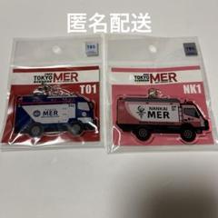 2025年最新】tokyo mer キーホルダーの人気アイテム - メルカリ