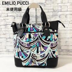 美品 EMILIO PUCCI エミリオプッチ ハンドバッグ トートバッグ カゴ 楽天市場】EMILIO PUCCI エミリオプッチ かごバッグ TOTE BAG