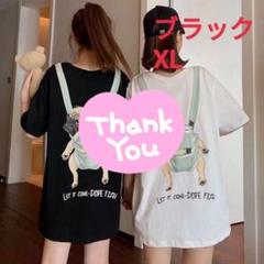 半袖　ｔシャツ　犬のイラスト付きTシャツ XL　アニマル柄 　ユニセックスのサムネイル