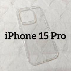 iPhone 15 Pro ケース クリア MIL規格 (6.1インチ)