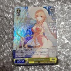 2025年最新】リシュリュー spの人気アイテム - メルカリ