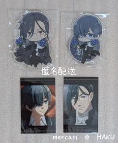 劇場版 黒執事 アニメイトカフェ アクリルスタンド＆缶バッジセット 劇場版 黒執事 アニメイトカフェ アクリルスタンド＆缶バッジセット