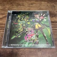 2025年最新】戦国乙女 cdの人気アイテム - メルカリ