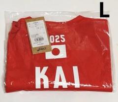 【新品未開封】15 甲斐優斗 応援Tシャツ バレー 男子 日本代表 VNL 2025男子日本代表応援Tシャツ 甲斐優斗選手 | JVA STORE