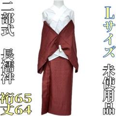 cherry様【時流】L15s 振袖のみ cherry様【時流】L15s 振袖のみ