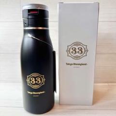 クラブ33 club33 水筒　タンブラー　ドリンクボトル　新品未使用 Amazon.co.jp: クラブ33 ドリンクボトル 水筒 : ホビー