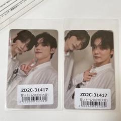 2025年最新】txt ラキドロ 大阪の人気アイテム - メルカリ