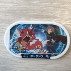 ギャラドス　ポケモン　メザスタ
