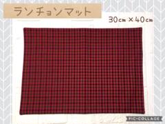2025年最新】ファミリア ランチョンマットの人気アイテム - メルカリ