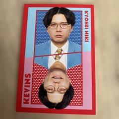2025年最新】仁木恭平の人気アイテム - メルカリ