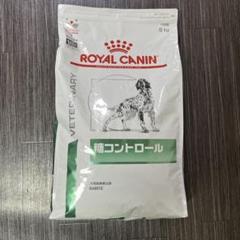 レ*⭐様  CANIN 糖コントロール 8kg新品、未開封 ロイヤルカナン 糖コントロール 犬用 8kg