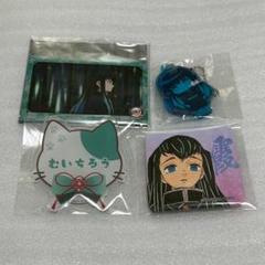 ①鬼滅の刃 時透無一郎 まとめ売り