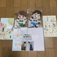大橋和也　藤原丈一郎　ちびぬい Amazon.co.jp: なにわ男子 【 藤原丈一郎 】 ちびぬい 『 初心