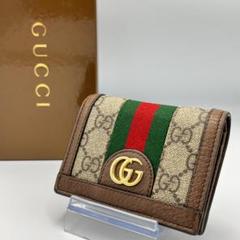 【良品】GUCCI オフィディア 折り財布 GG シェリーライン ブラウン