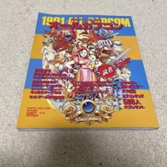 2025年最新】capcom ポスターの人気アイテム - メルカリ