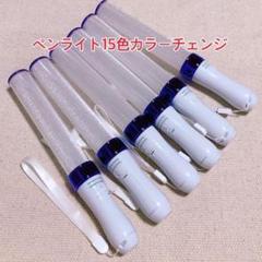 「パープル」キンブレ同サイズのペンライト、LED、15色カラー、6本セット新品