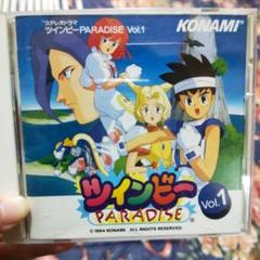 2025年最新】paradise ドラマcdの人気アイテム - メルカリ