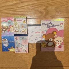 アメキャラ バラメモ まとめ売り アメキャラ♡ポップ♡アメリカン紙モノセット バラメモメモ帳