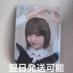 2025年最新】飯田栞月の人気アイテム - メルカリ