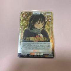 OSICA 僕の心のヤバいやつ　山田杏奈  WINNER 先攻後攻マーカーセット OSICA 僕の心のヤバいやつ 山田杏奈 WINNER 先攻後攻マーカー