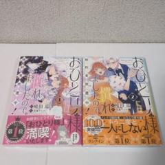 2025年最新】バラ売り不可でお願いします。の人気アイテム
