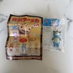 快獣ブースカ ソフビ ボールチェーンマスコット レトロブルー キーホルダー