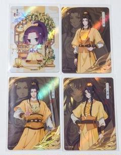 魔道祖師 トレーディングカード 酔夢編 第3弾 2BOXの通販 by